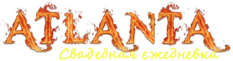 svadba.png